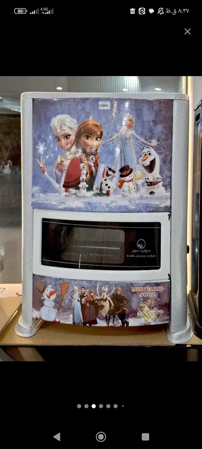 بخاری کودک|اسباب و اثاث بچه|مشهد, جاهد شهر|دیوار