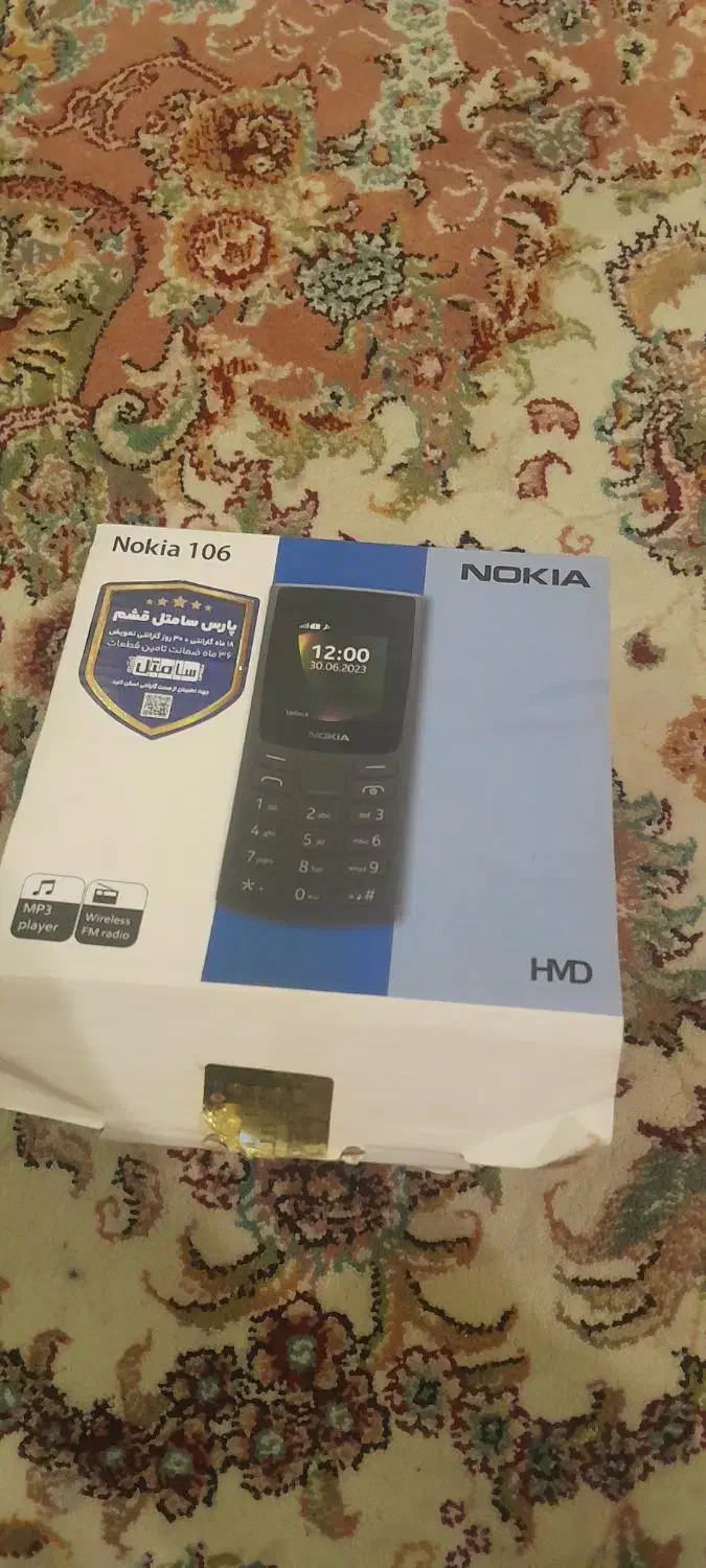 هیچ|موبایل|تهران, شمس‌آباد|دیوار