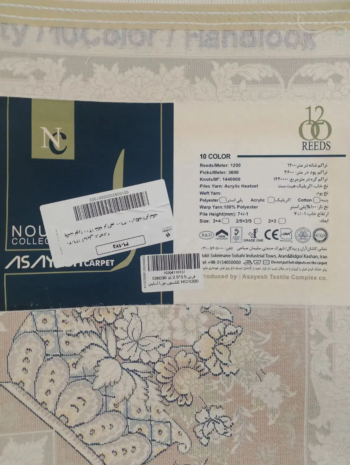 ۳عدد فرش۹متری کاملا نو|فرش|کوهسار (البرز), |دیوار