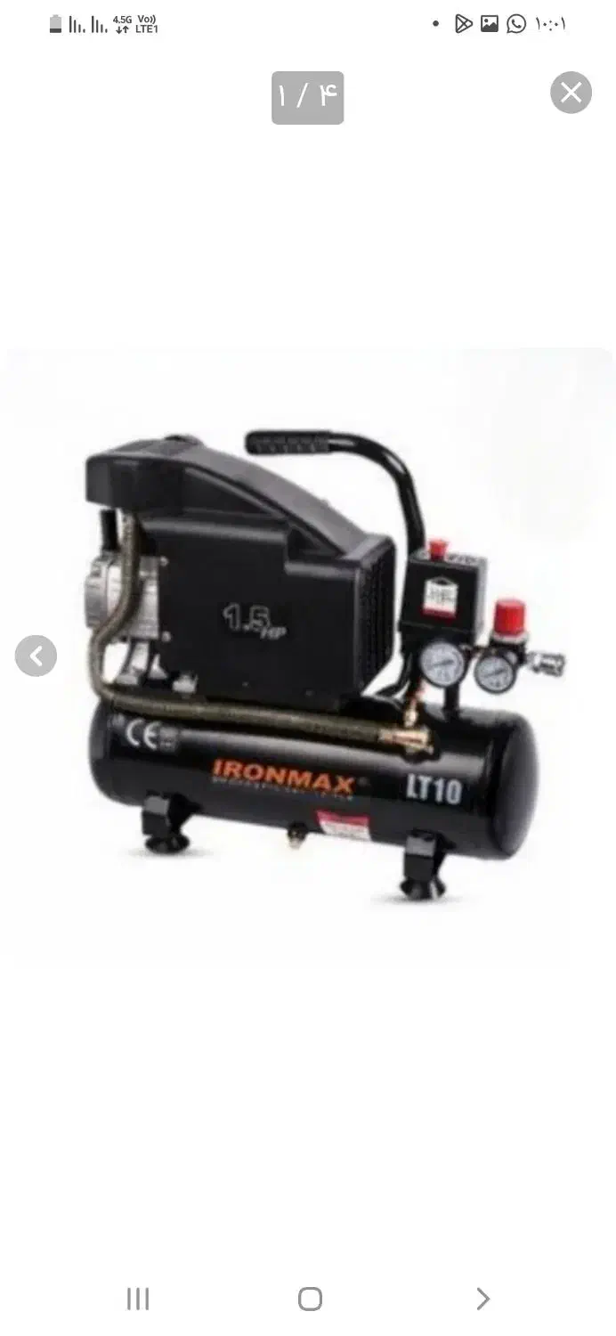 پمپ باد۱۰لیتری ایرون مکس|ابزارآلات|قم, کوه سفید|دیوار