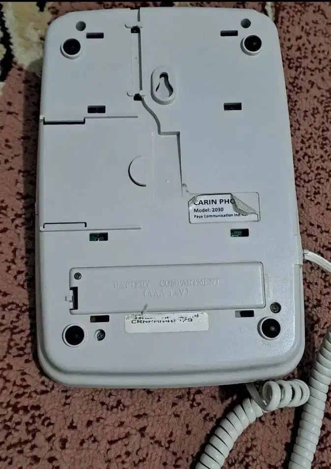 تلفن خانه|تلفن رومیزی|رشت, فلسطین|دیوار