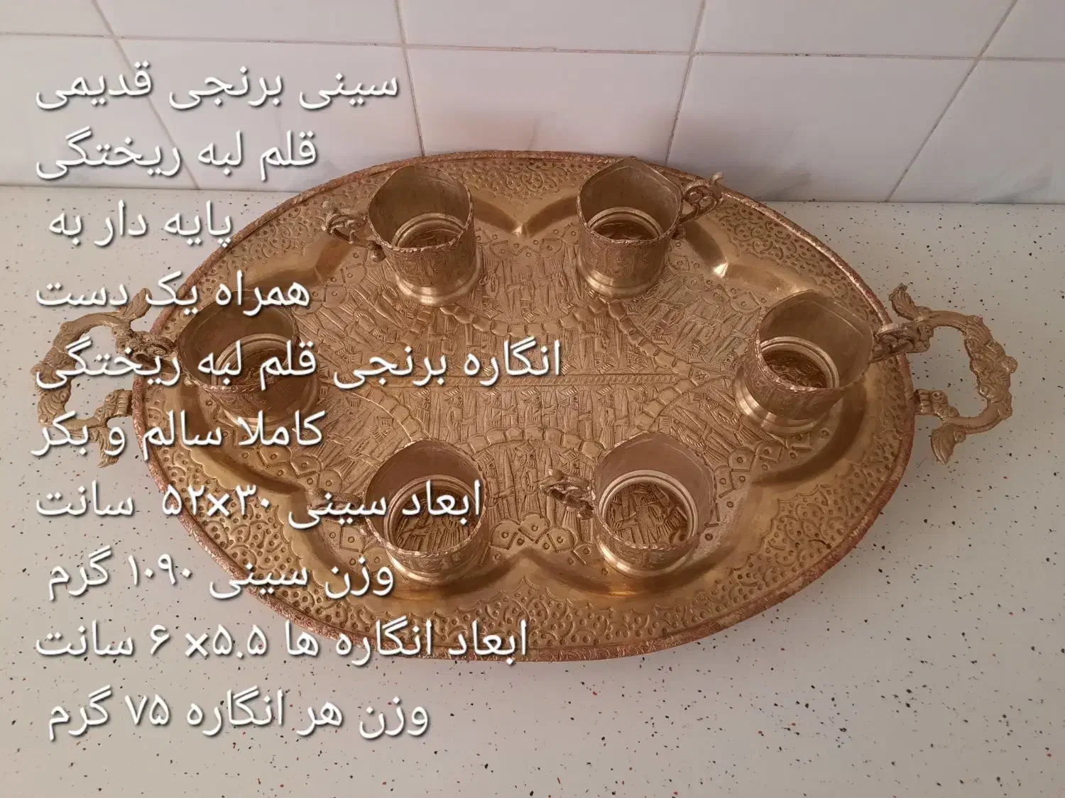 وسایل قدیمی|کلکسیون اشیاء عتیقه|بیرجند, |دیوار