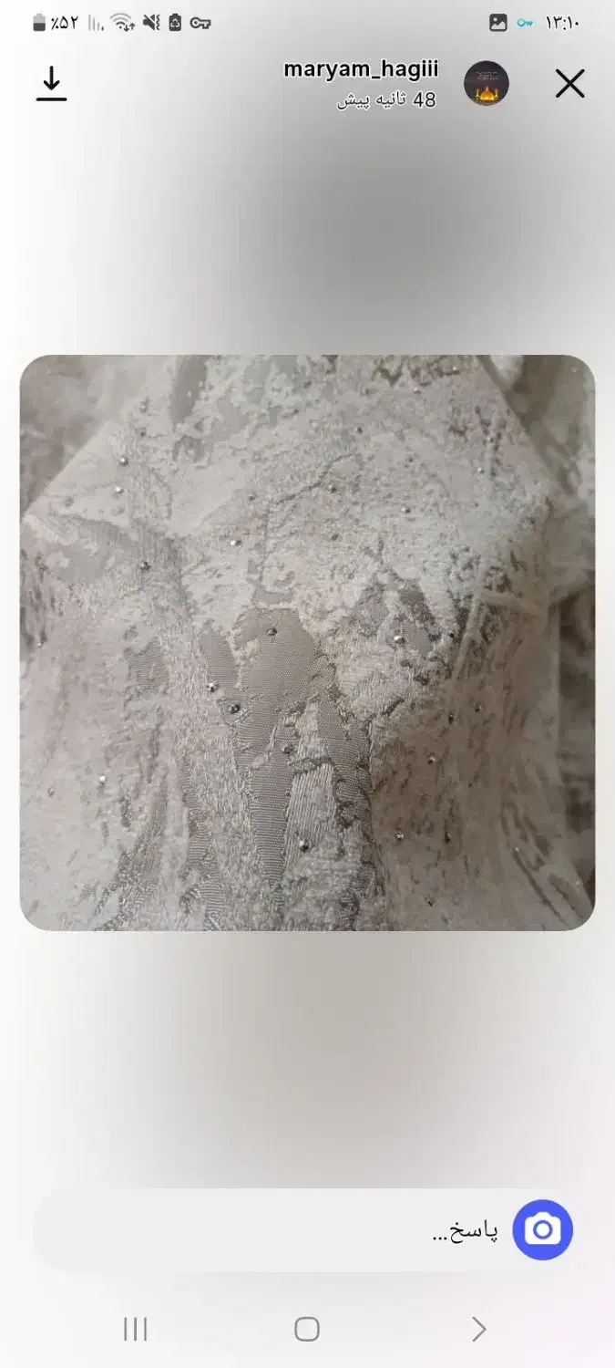 پرده پانج|پرده، رانر، رومیزی|خلخال, |دیوار