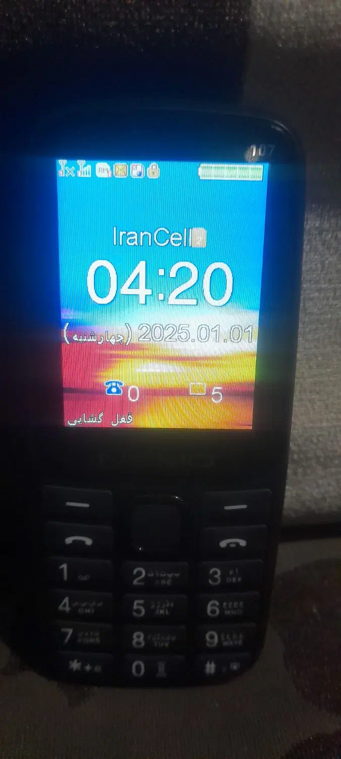 نوکیا|موبایل|اهر, |دیوار