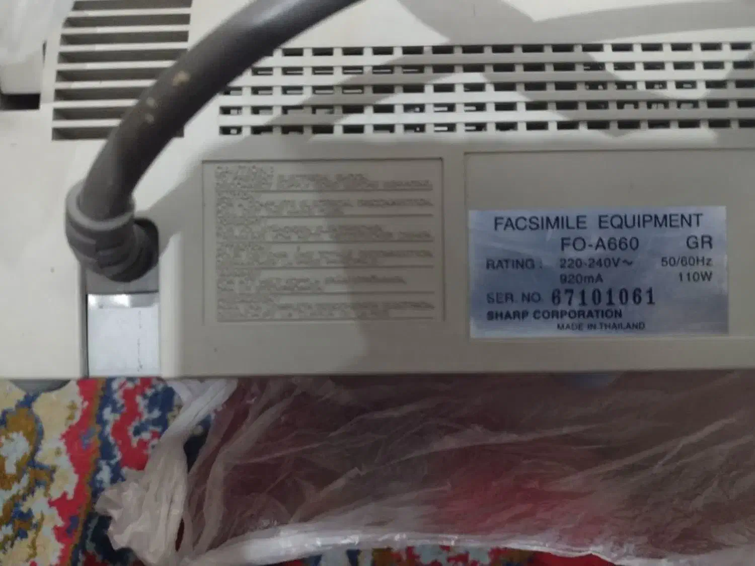 تلفن فکس شارپ A660|پرینتر، اسکنر، کپی، فکس|گرگان, |دیوار