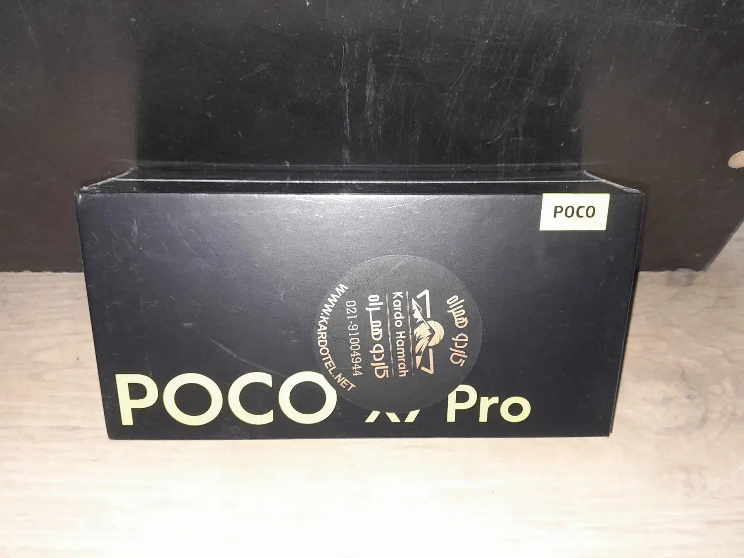 شیائومی Poco x7 pro|موبایل|تهران, خاک سفید|دیوار
