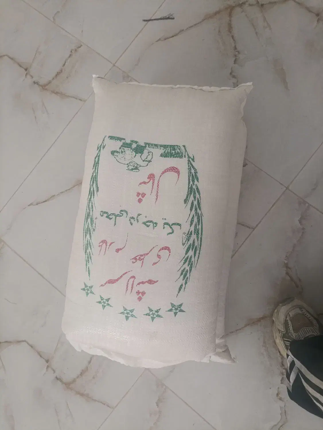 انواع برنج.. ایرانی وهندی|خوردنی و آشامیدنی|بیرجند, |دیوار