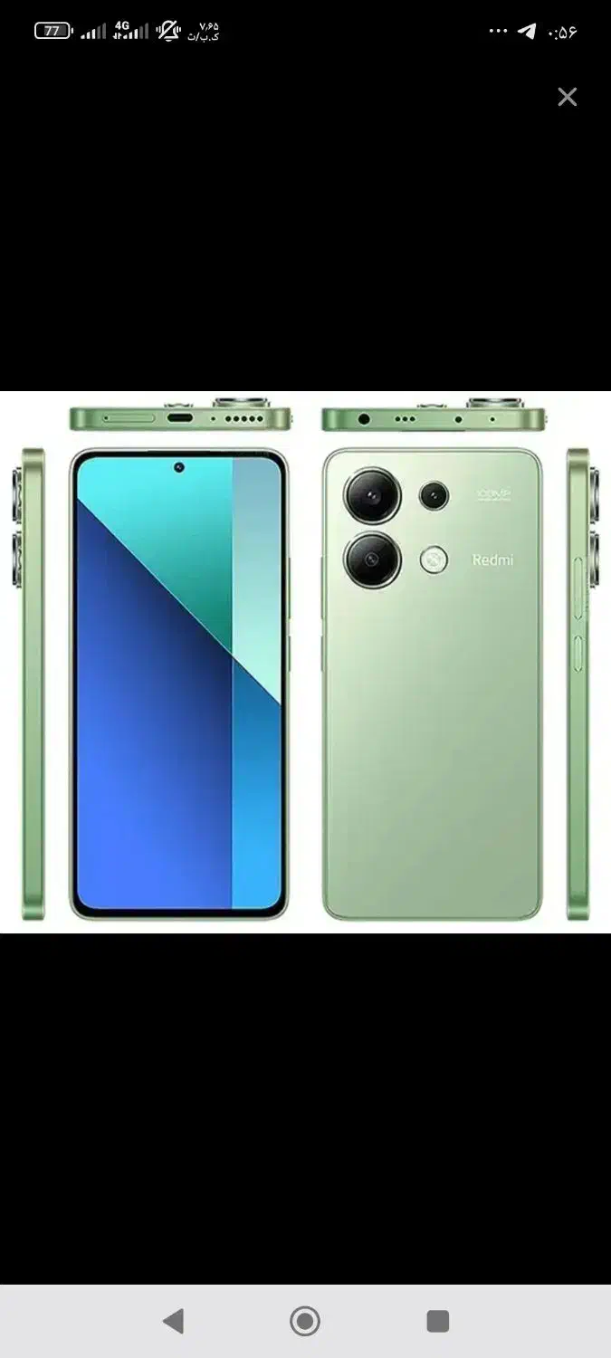 شیائومی نوت 13|موبایل|شوشتر, |دیوار