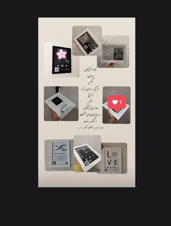 تابلو موزیکال|تابلو، نقاشی، عکس|زرند, |دیوار