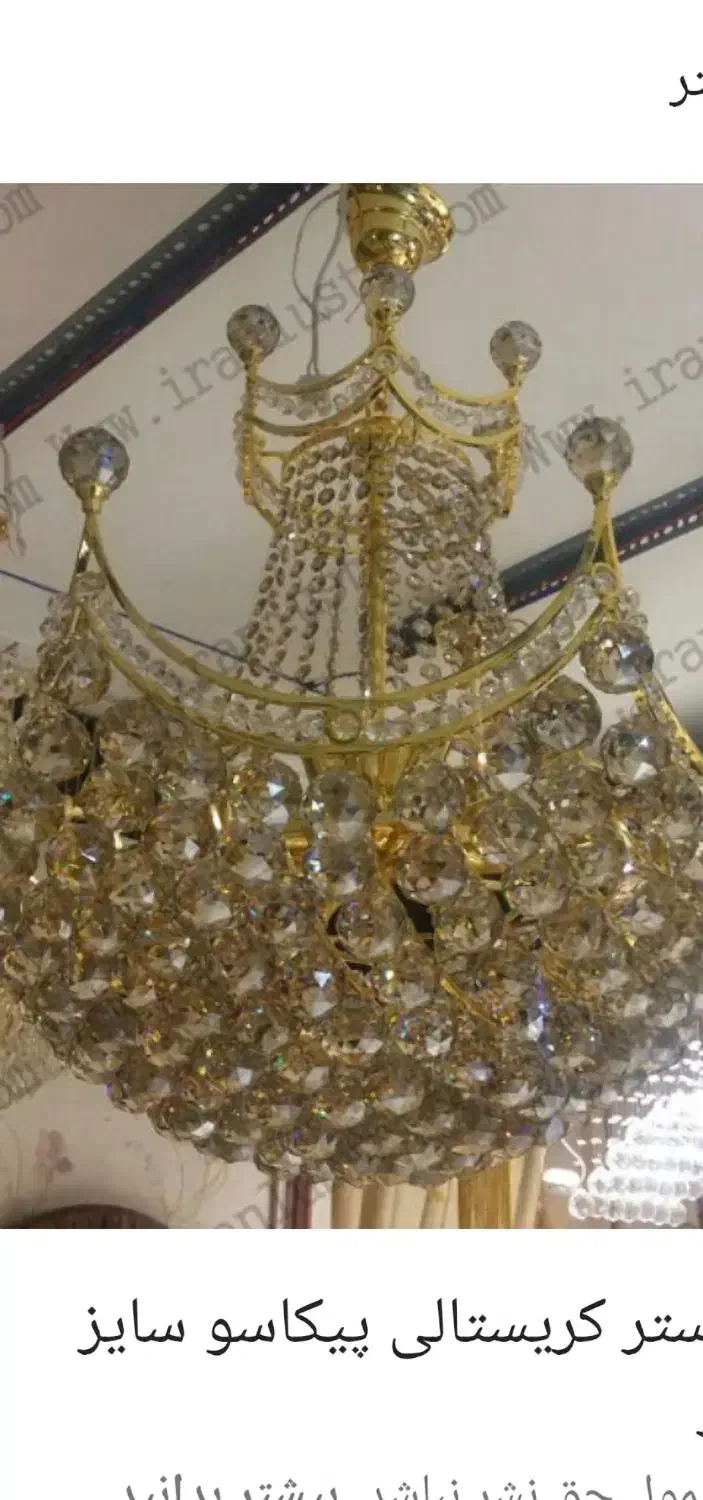 لوستر|لوستر و چراغ آویز|اصفهان, نقش جهان|دیوار