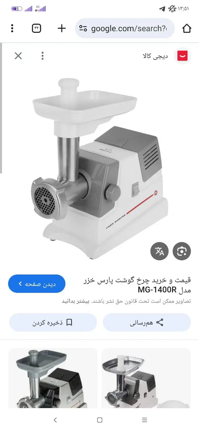 آشپز خانه|سایر لوازم برقی|زنجان, |دیوار