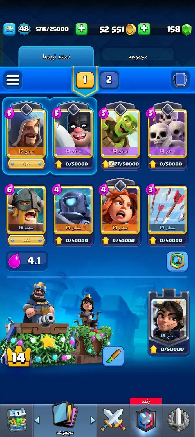 اکانت کلش رویال|کنسول، بازی ویدئویی و آنلاین|ملک‌آباد, |دیوار