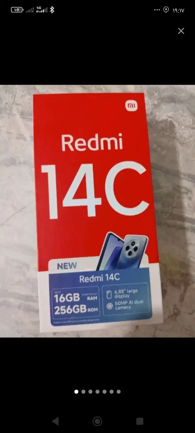 گوشی شیائومی نوت 14c|موبایل|سراوان, |دیوار