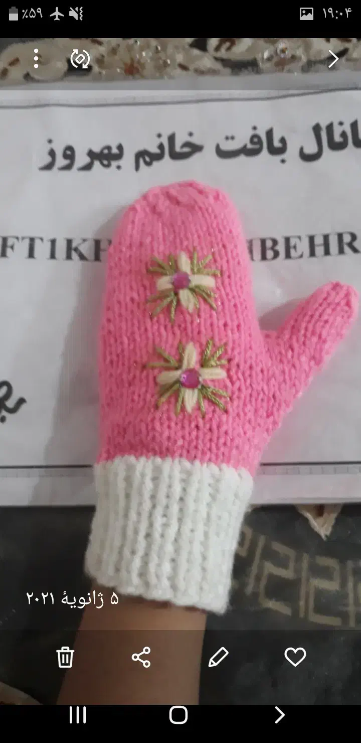 اموزش و قبول سفارش انپاع مدلهای بافتنی|خدمات آموزشی|اراک, |دیوار