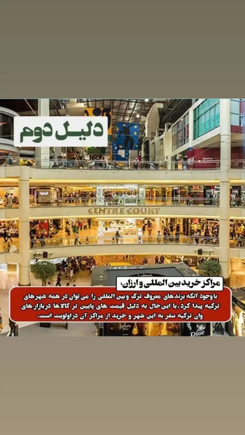 تور شاد وان ویژه بلک فرایدی|تور و چارتر|قم, پردیسان|دیوار