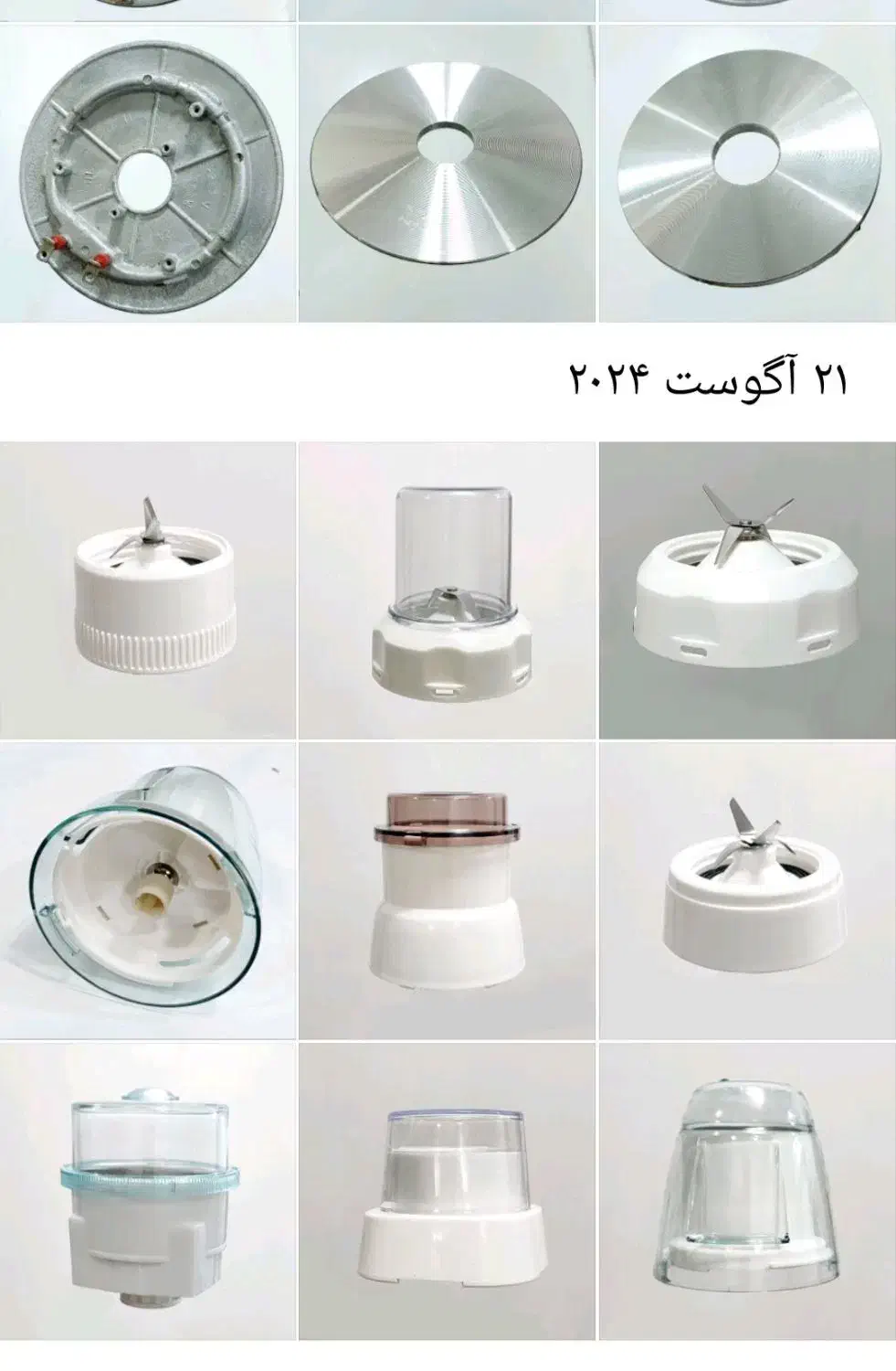 قطعات جاروبرقی|جاروبرقی، جارو شارژی، بخارشو|دزفول, |دیوار