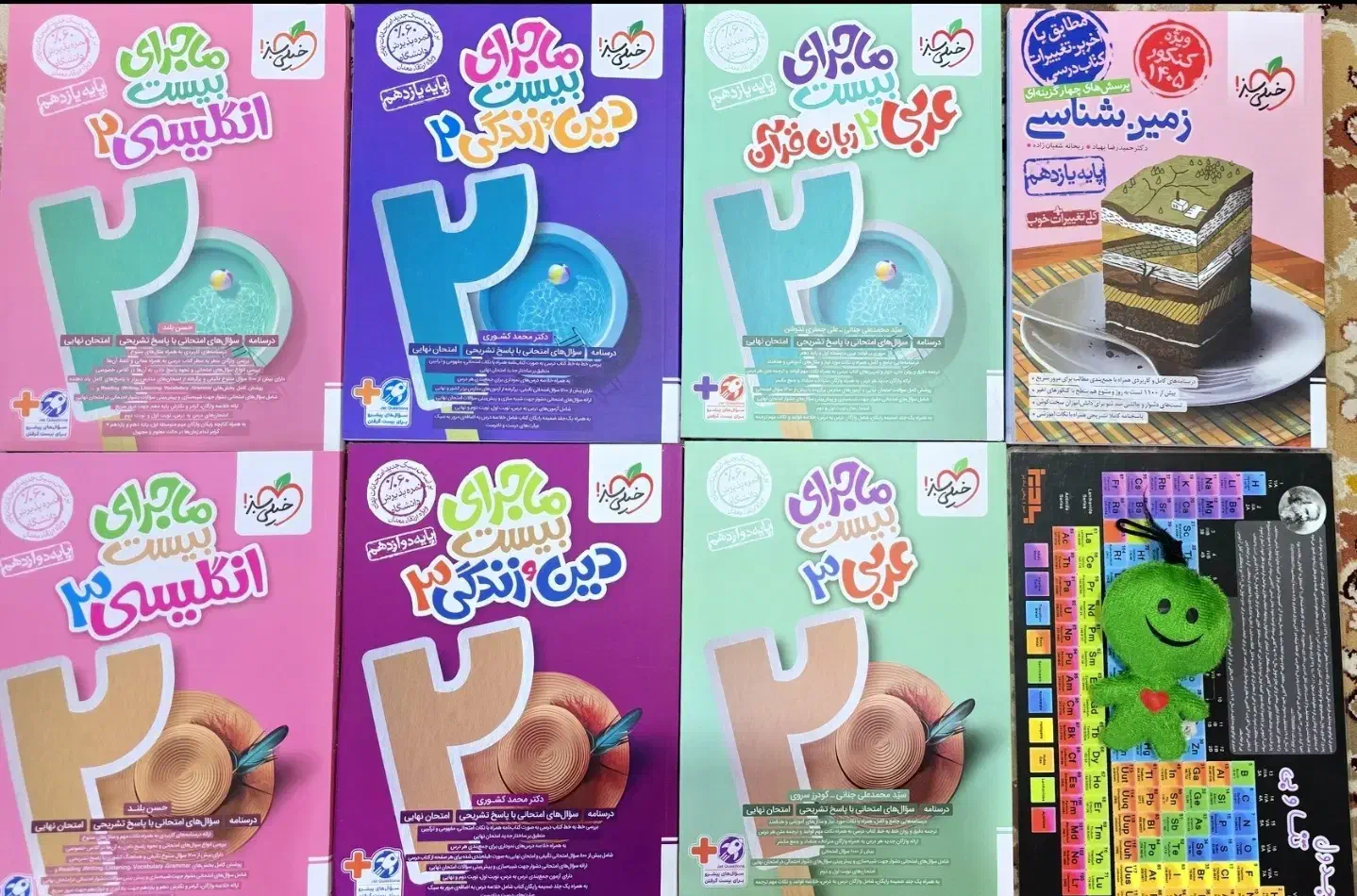 کتاب کنکوری ونهایی تجربی چاپ جدید(زیست شیمی عمومی)|کتاب و مجله آموزشی|اهواز, دانشگاه چمران|دیوار