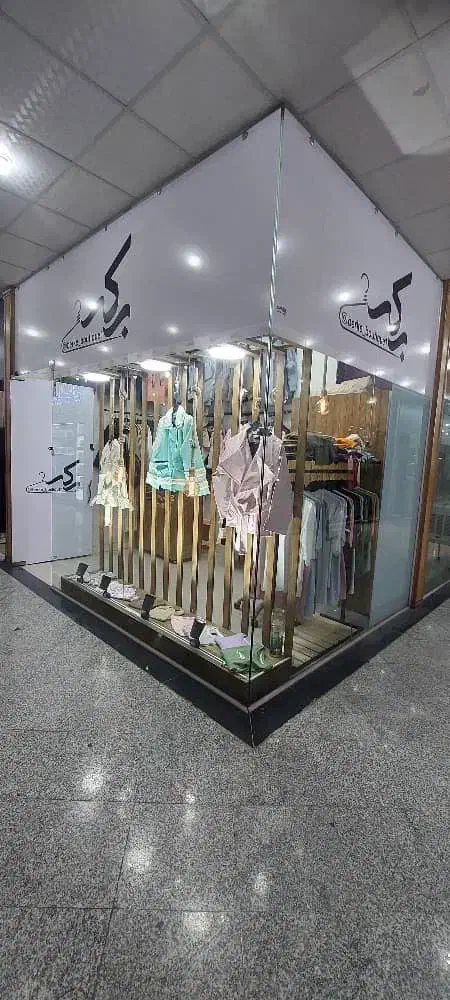 مغازه در پاساژ میلاد نور|فروش مغازه و غرفه|الیگودرز, |دیوار