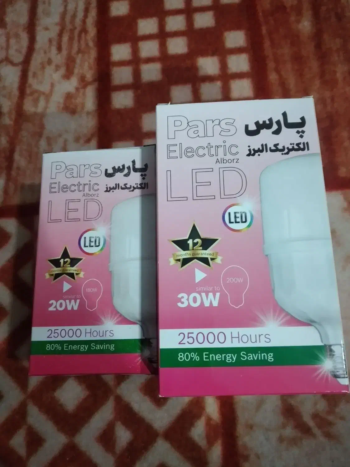 فروش ویژه لامپ های ال ای دی|لامپ و چراغ|فردیس, شهرک ارم|دیوار