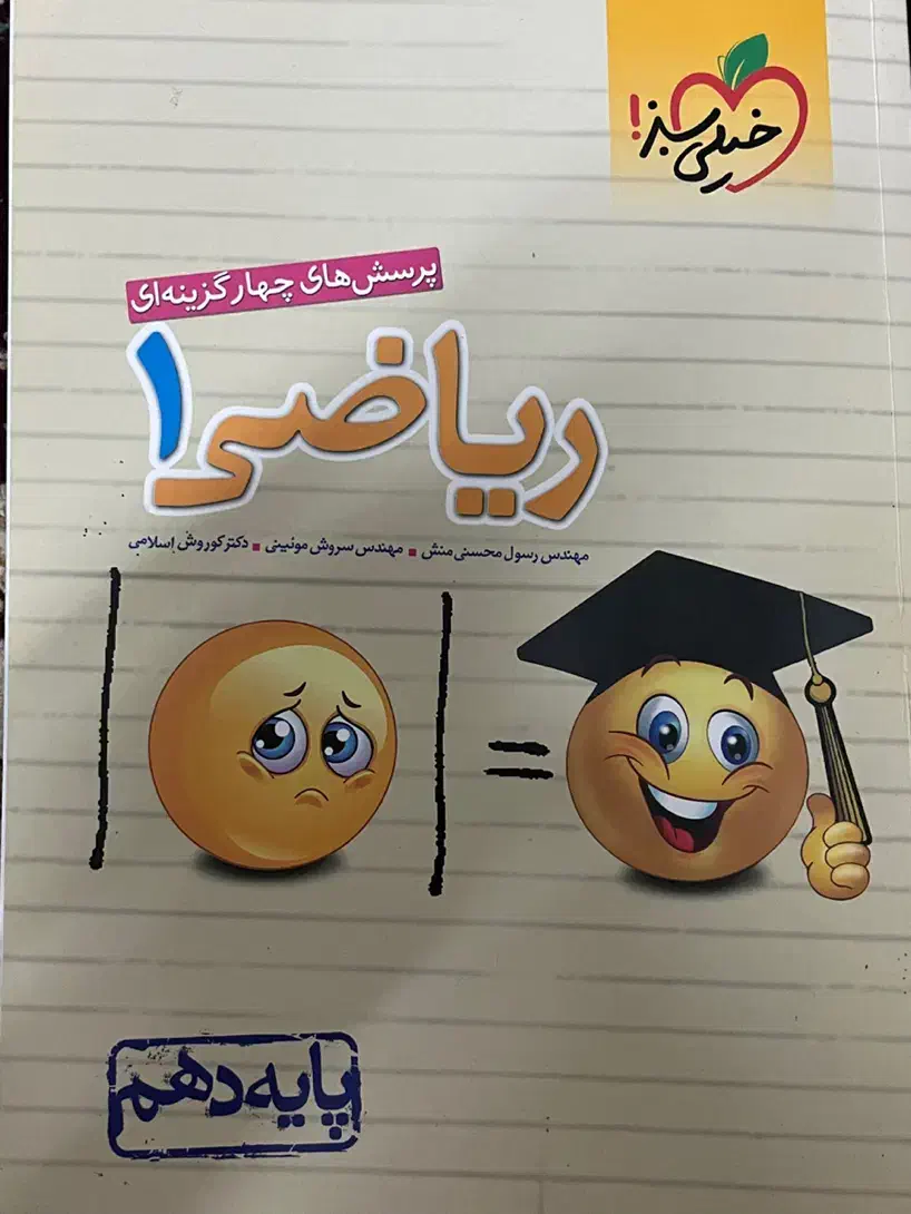 کتاب های کمک درسی کنکوری|کتاب و مجله آموزشی|رشت, معلم|دیوار