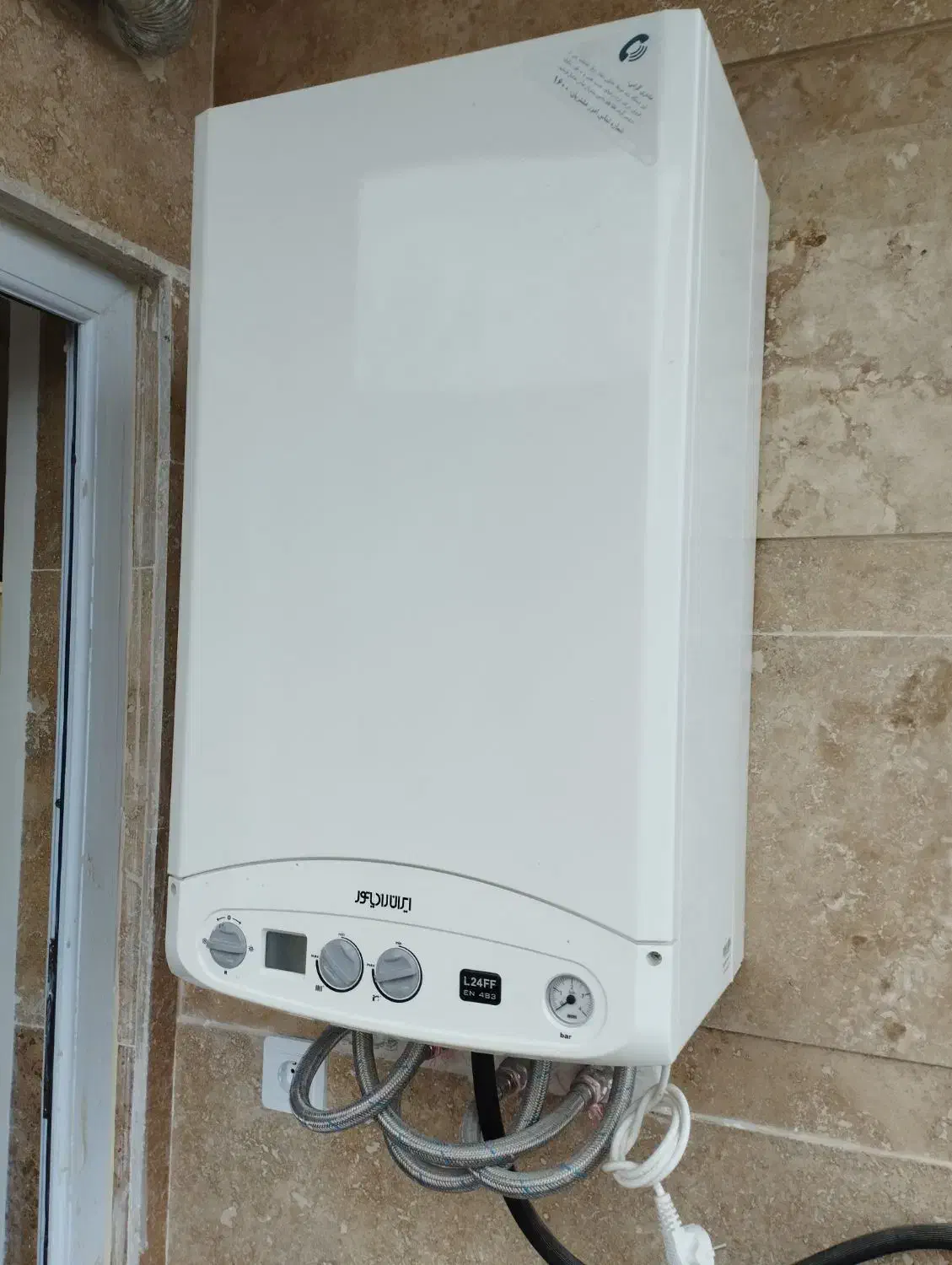 تاسیسات ساختمانی|خدمات پیشه و مهارت|رودسر, |دیوار