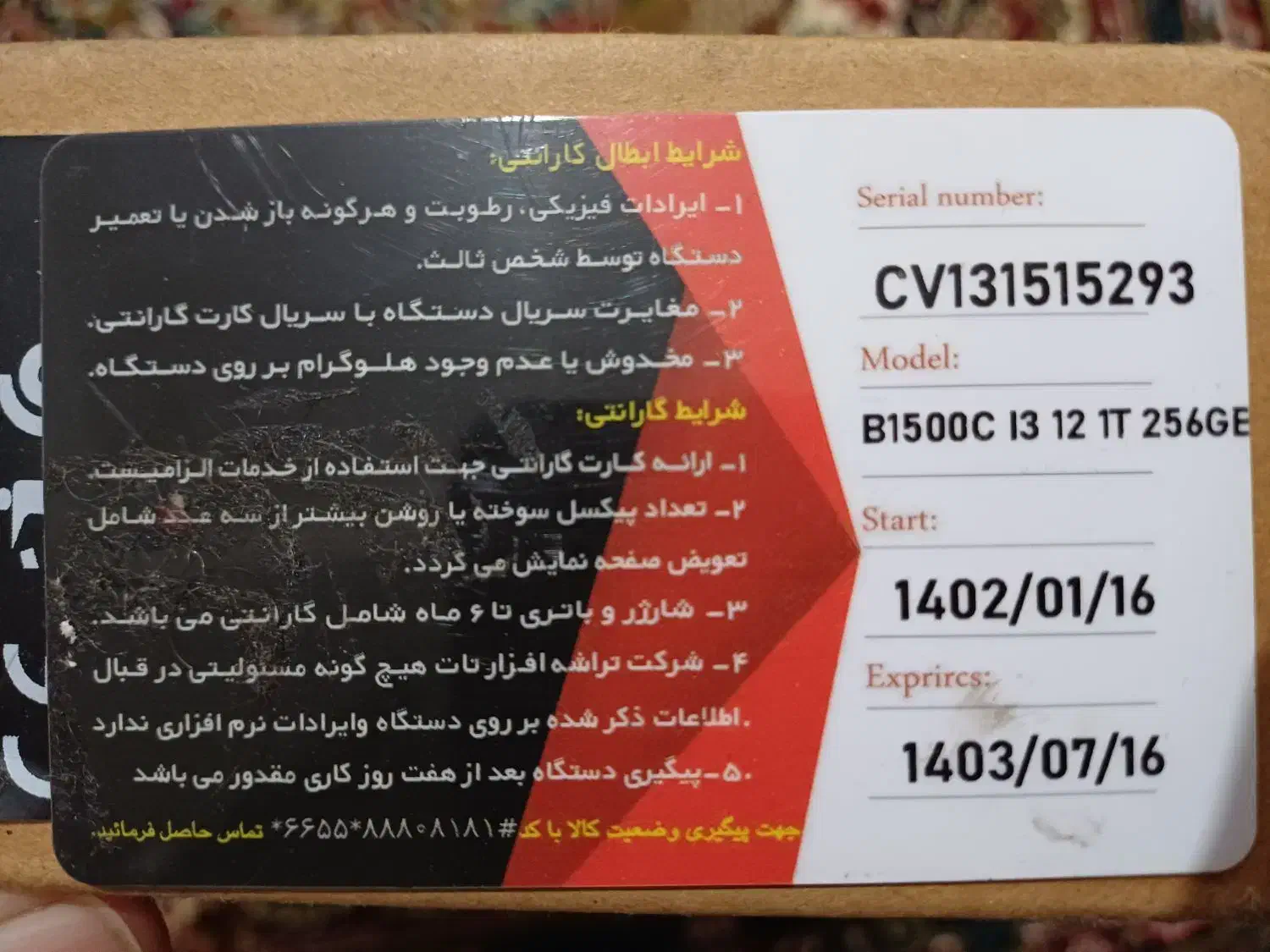 لپ تاپ asus|رایانه همراه|رشت, ساغری سازان|دیوار