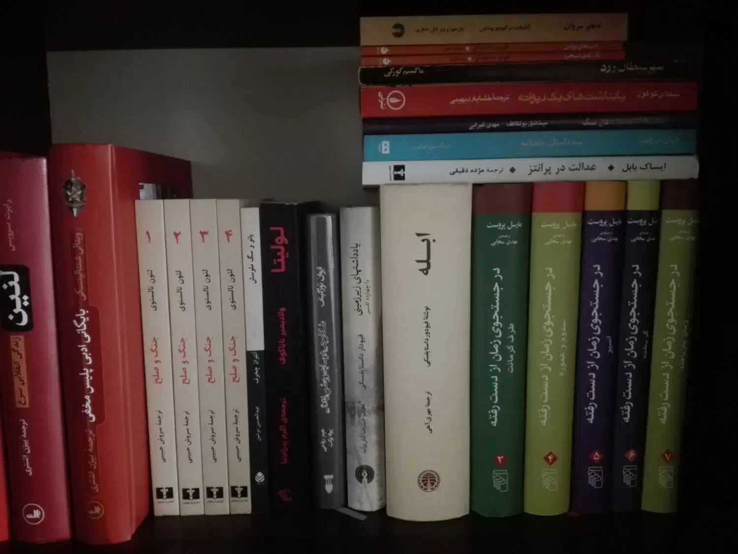 کتابخانه شخصی رمان فلسفه روانشناسی|کتاب و مجله ادبی|مشهد, فاطمیه|دیوار