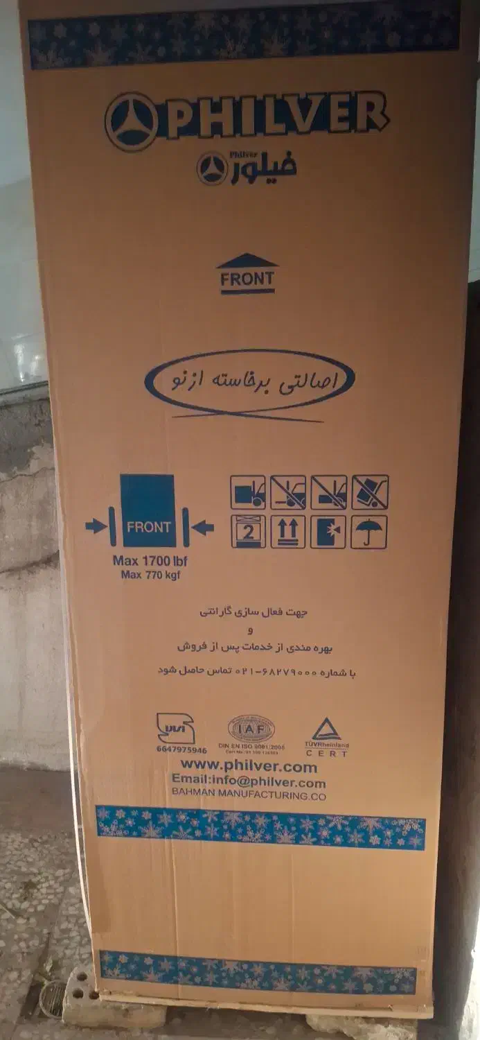 یخچال فریزر فیلور|یخچال و فریزر|کهریزک, |دیوار