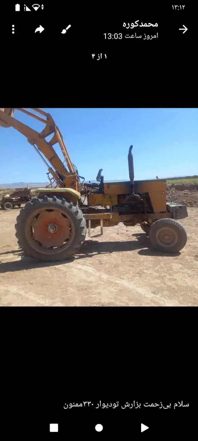 فروش تراکتور رومانی بیل عقب مدل1982|خودرو سنگین|سبزوار, شرق کال میانی|دیوار