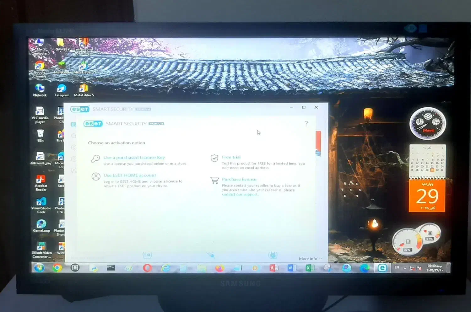 کیس کامپیوتر|رایانه رومیزی|اهر, |دیوار