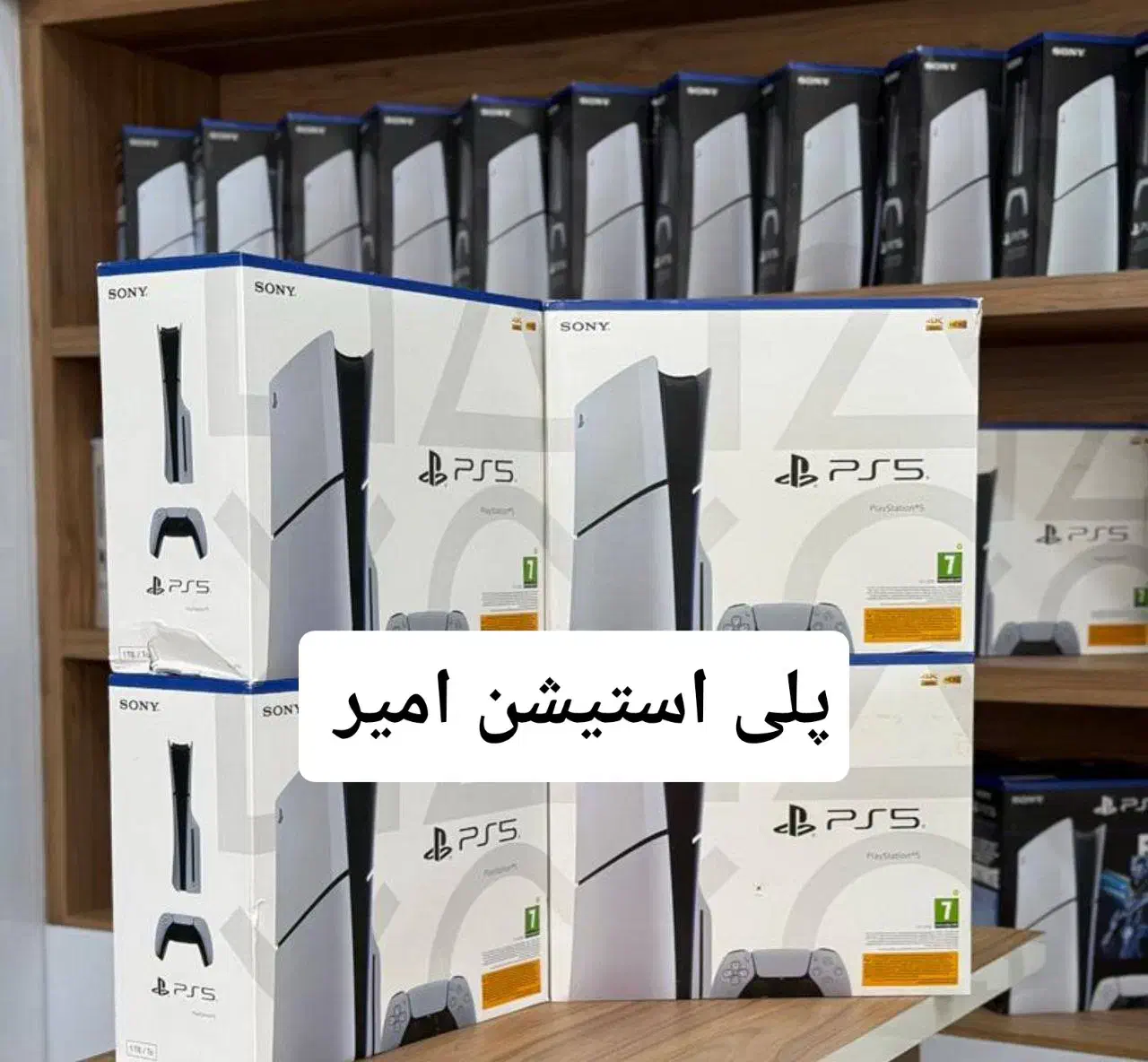 کد ساخت ۲۰۱۵ R1 PS5 USA|کنسول، بازی ویدئویی و آنلاین|مشهد, امامیه (شهرک غرب)|دیوار