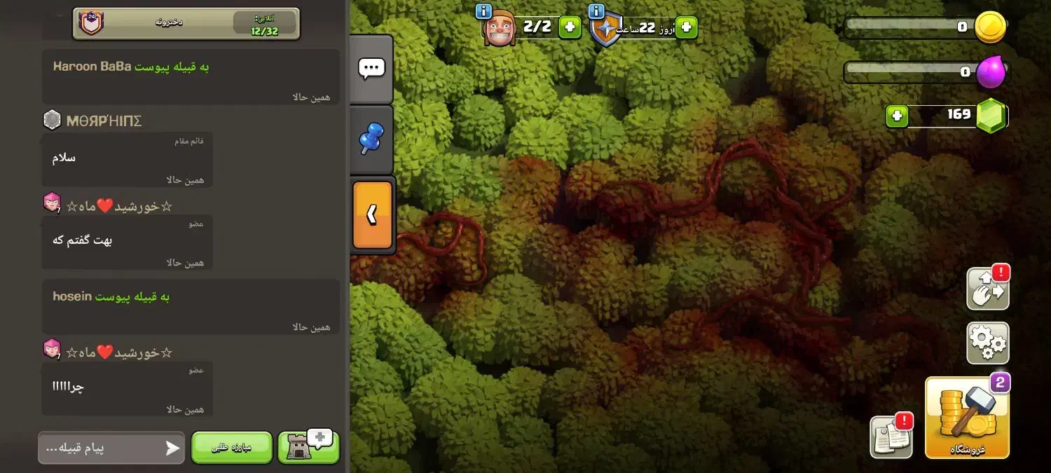 کلن24چت شناخته شده|کنسول، بازی ویدئویی و آنلاین|پاکدشت, خاتون آباد|دیوار