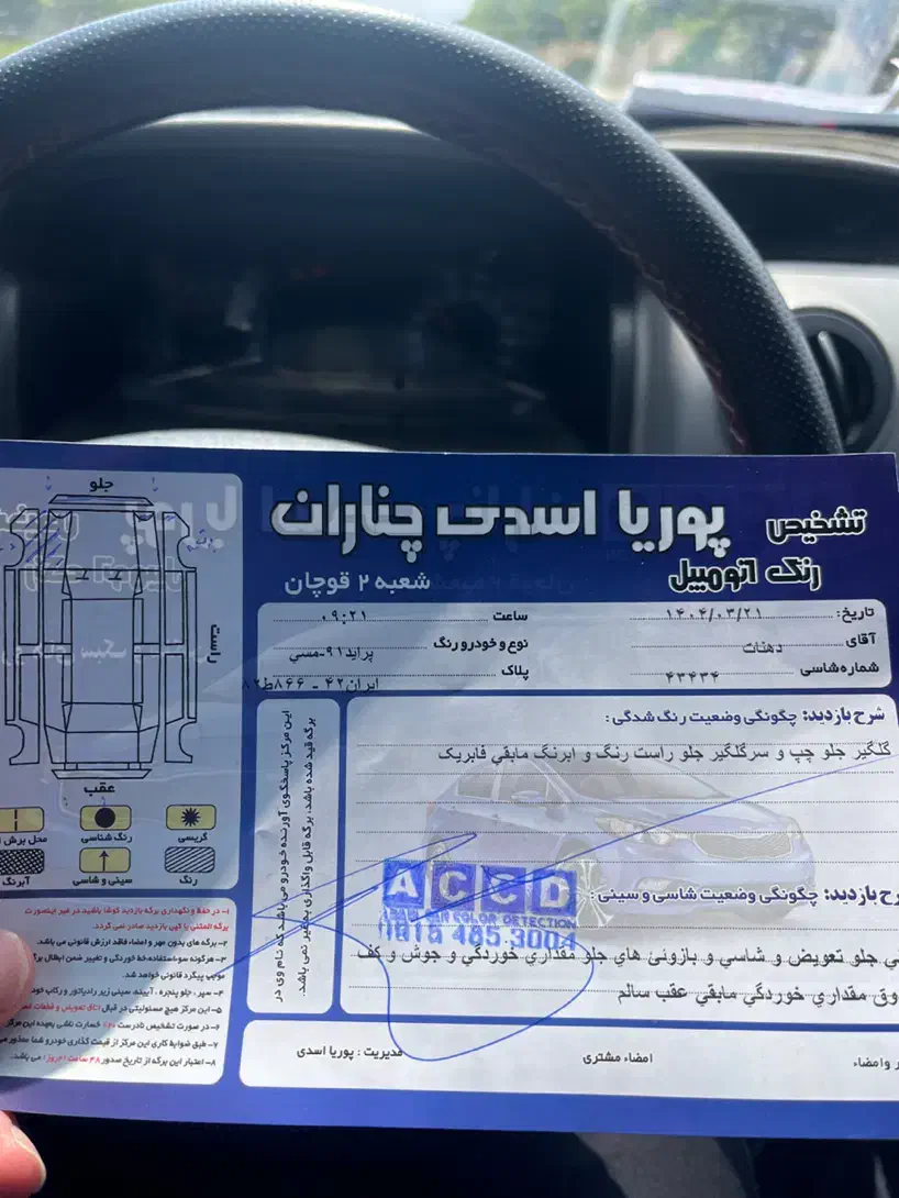 پراید ۱۳۱ دوگانه شرکتی|خودرو سواری و وانت|مشهد, جانباز|دیوار