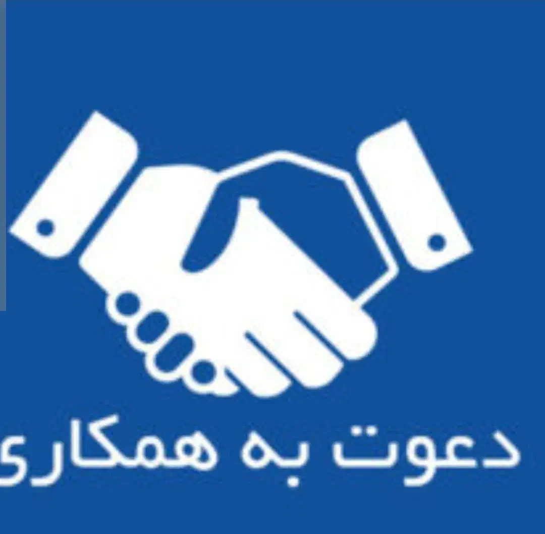 تعدادی نیروی آقا و راننده بانیسان یا وانت|استخدام صنعتی، فنی، مهندسی|قدس, شهرک صنعتی زاگرس|دیوار