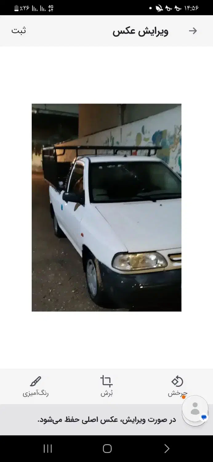 پراید وانت دوگانه سوز شرکتی سالم|خودرو سواری و وانت|ساری, |دیوار