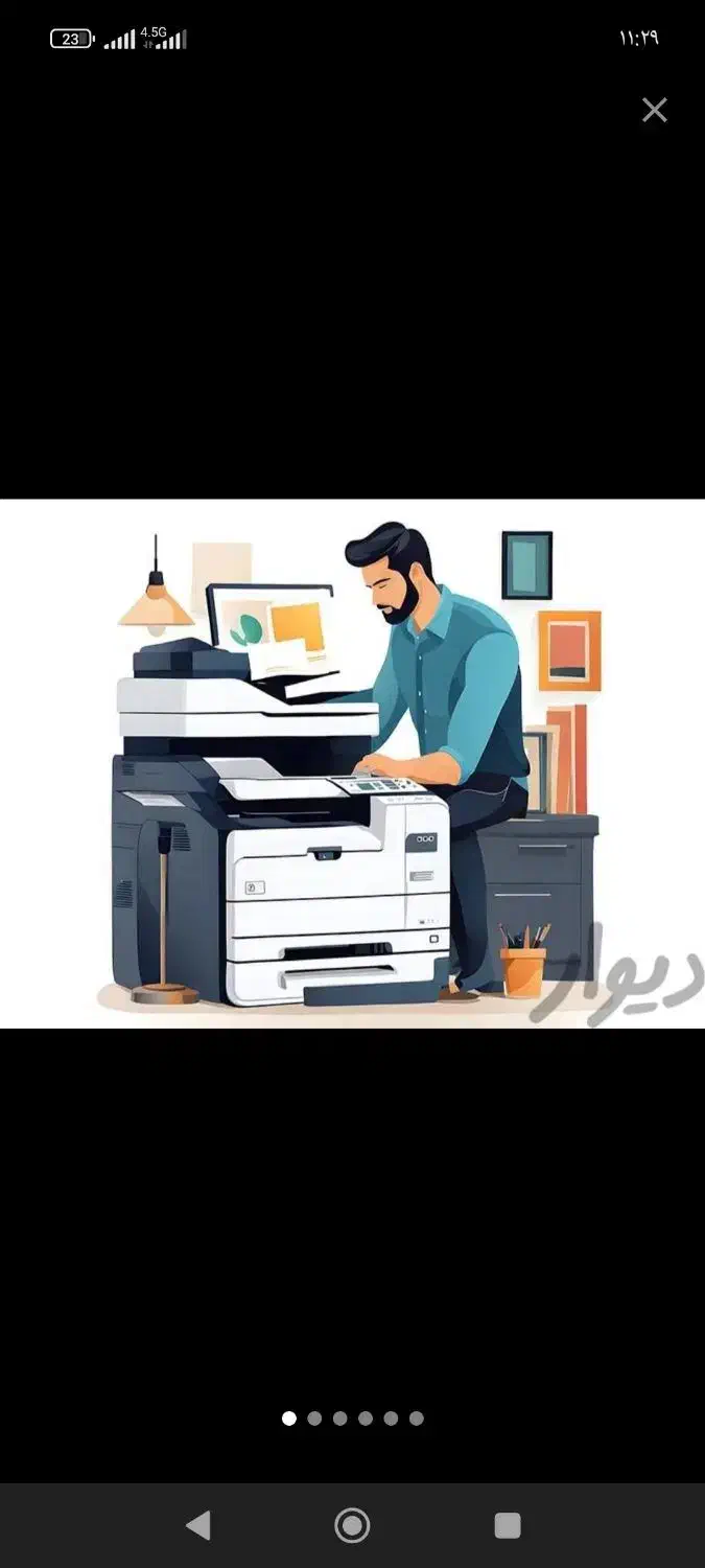 شارژ کاتریج و پرینتر کپی|پرینتر، اسکنر، کپی، فکس|اراک, |دیوار