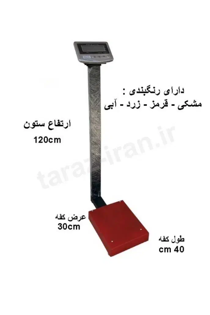 ترازو علمکی وباشگاهی|فروشگاه و مغازه|اشکذر, |دیوار