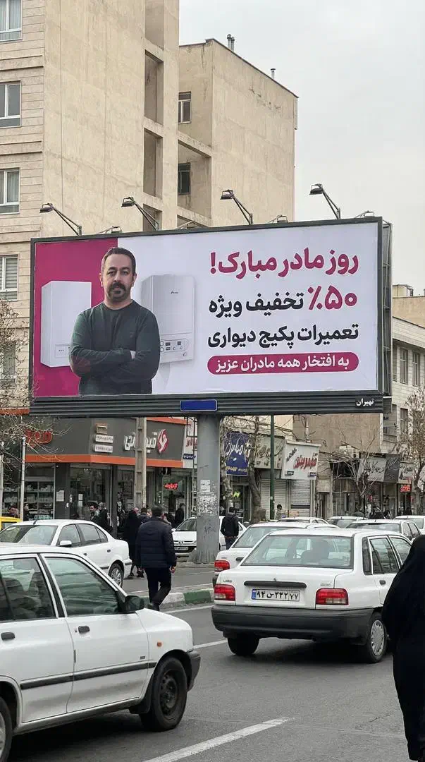 سرویس و نصب پکیج و آبگرمکن|خدمات پیشه و مهارت|هشتگرد, شهرک بعثت|دیوار