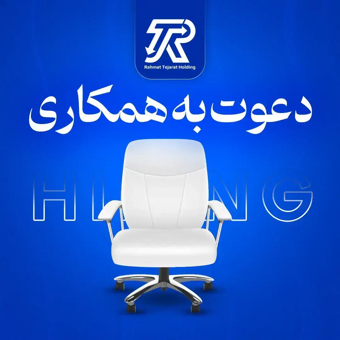 استخدام همکار دفتری آقا و خانم حقوق عالی سرخرود|استخدام اداری و مدیریت|سرخرود, |دیوار