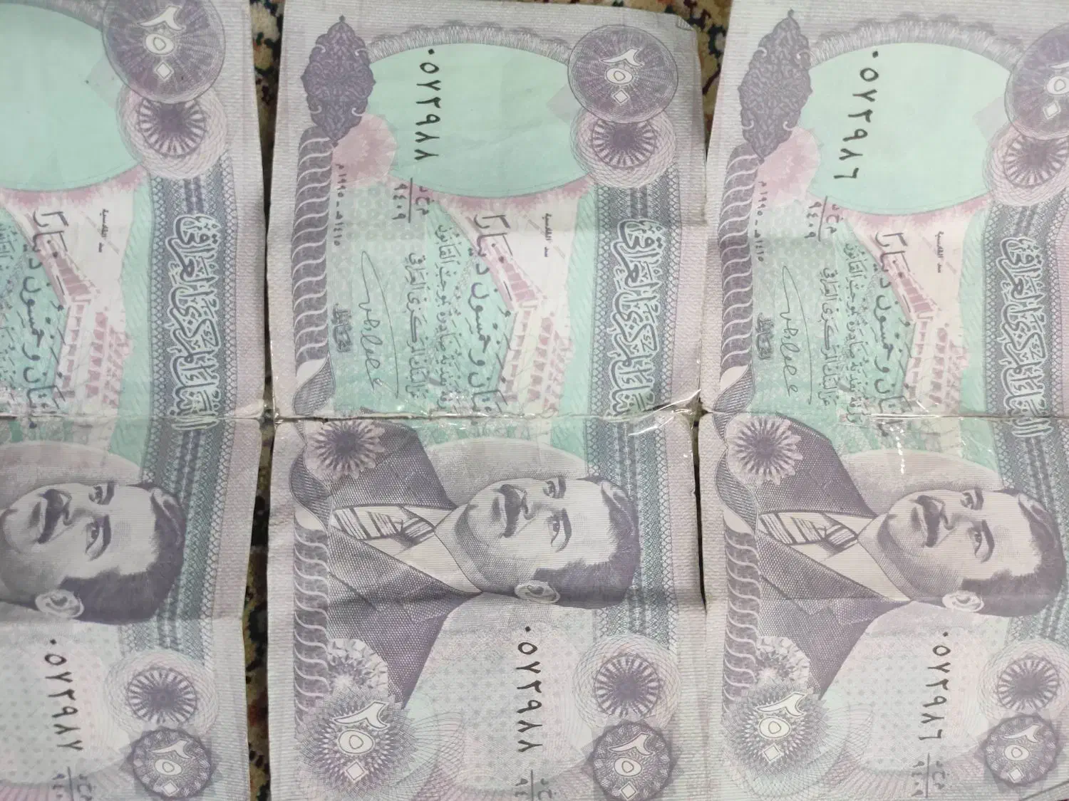 دینار عراقی قدیمی|کلکسیون سکه، تمبر، اسکناس|تهران, افسریه جنوبی|دیوار