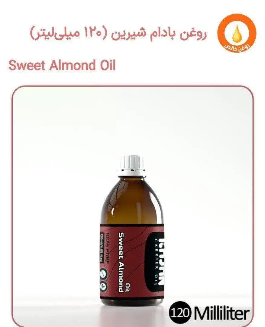 روغن گیاهی|آرایشی، بهداشتی، درمانی|گناباد, |دیوار