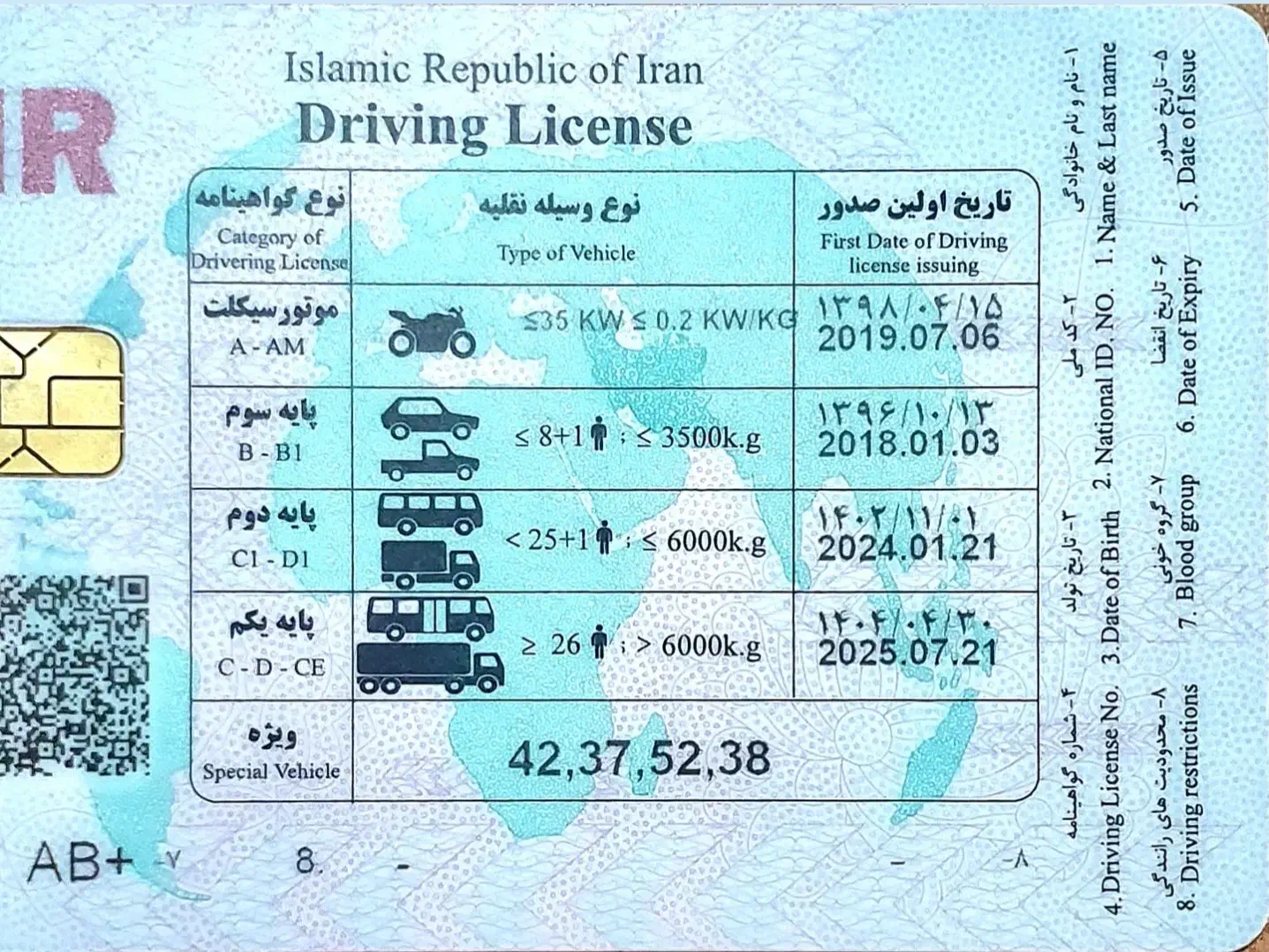 راننده جرثقیل لیفتراک بیل پایه یک هستم|خدمات حمل و نقل|سیرجان, |دیوار