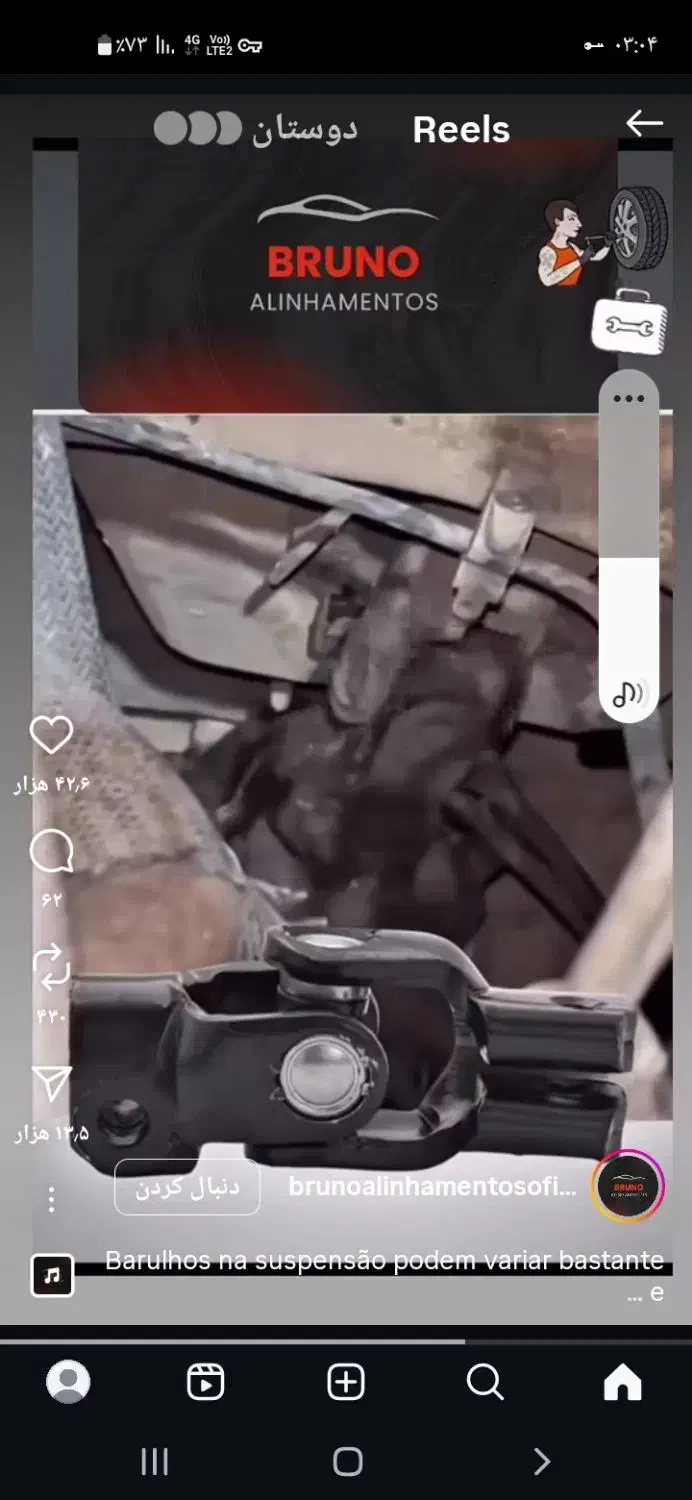 ضایعات شمارو به بهترین قیمت خریدارم|حراج|جبالبارز, |دیوار