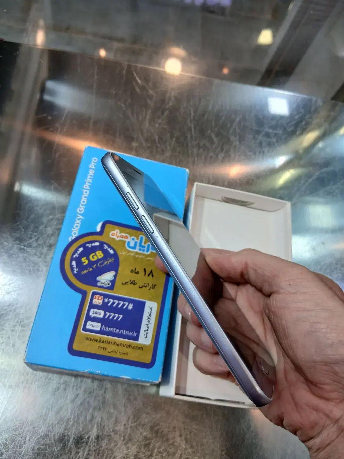 سامسونگ گراندپرایم پرو|موبایل|لاهیجان, بازکیاگوراب|دیوار