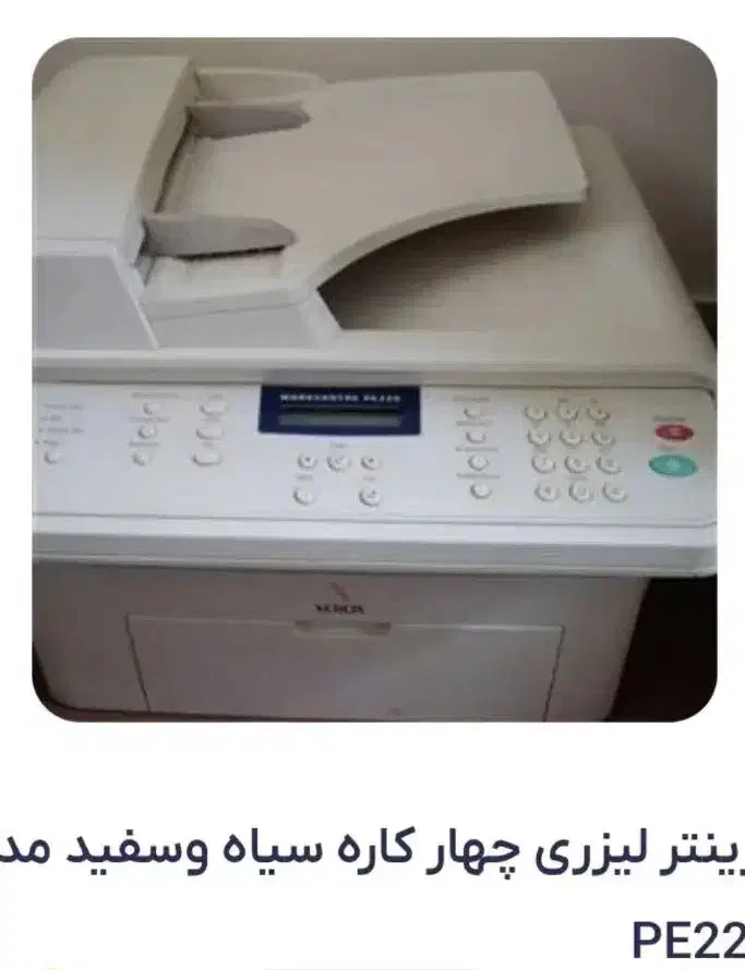 پرینتر|پرینتر، اسکنر، کپی، فکس|قم, بکایی|دیوار