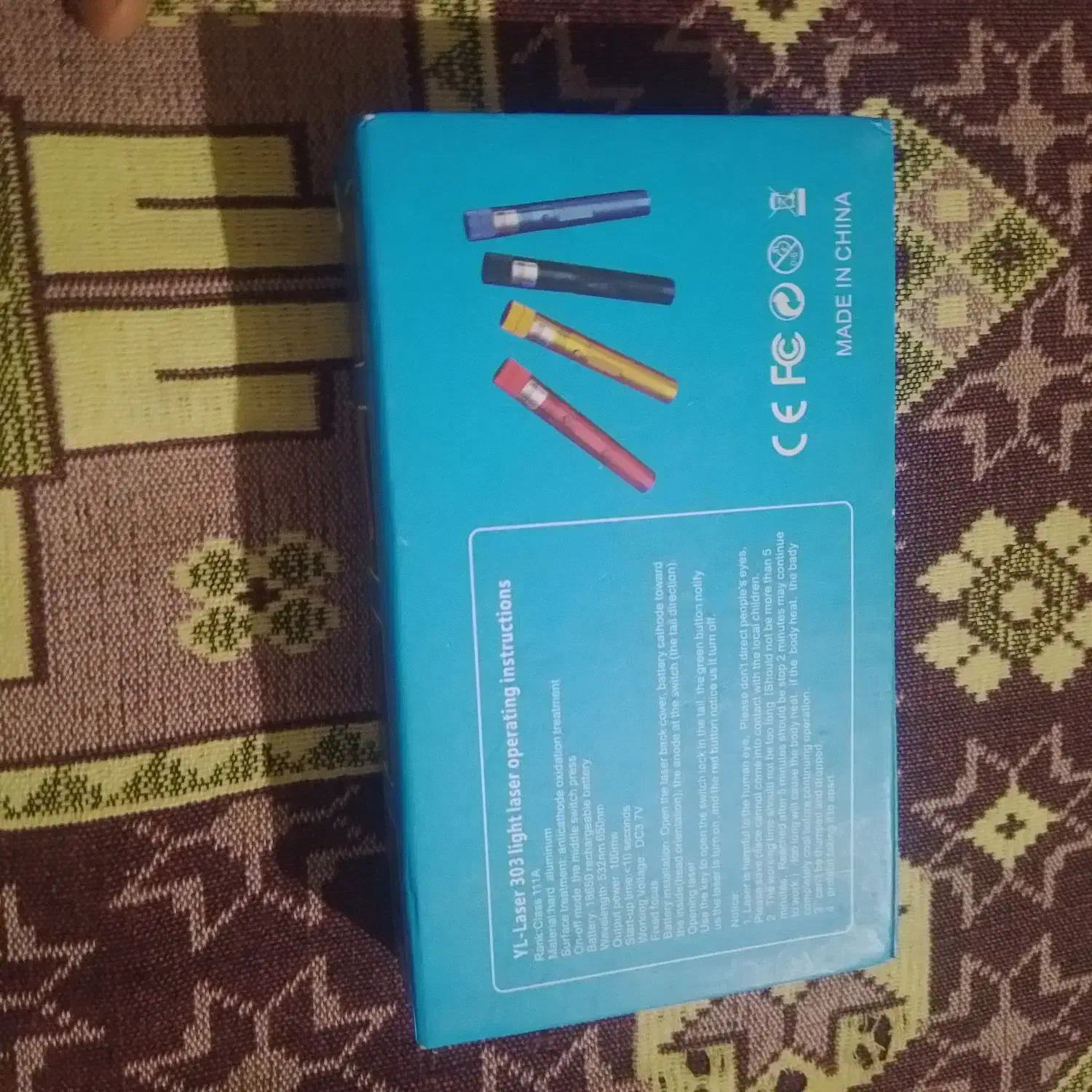 لیزر|اسباب‌‌بازی|گرمی, |دیوار