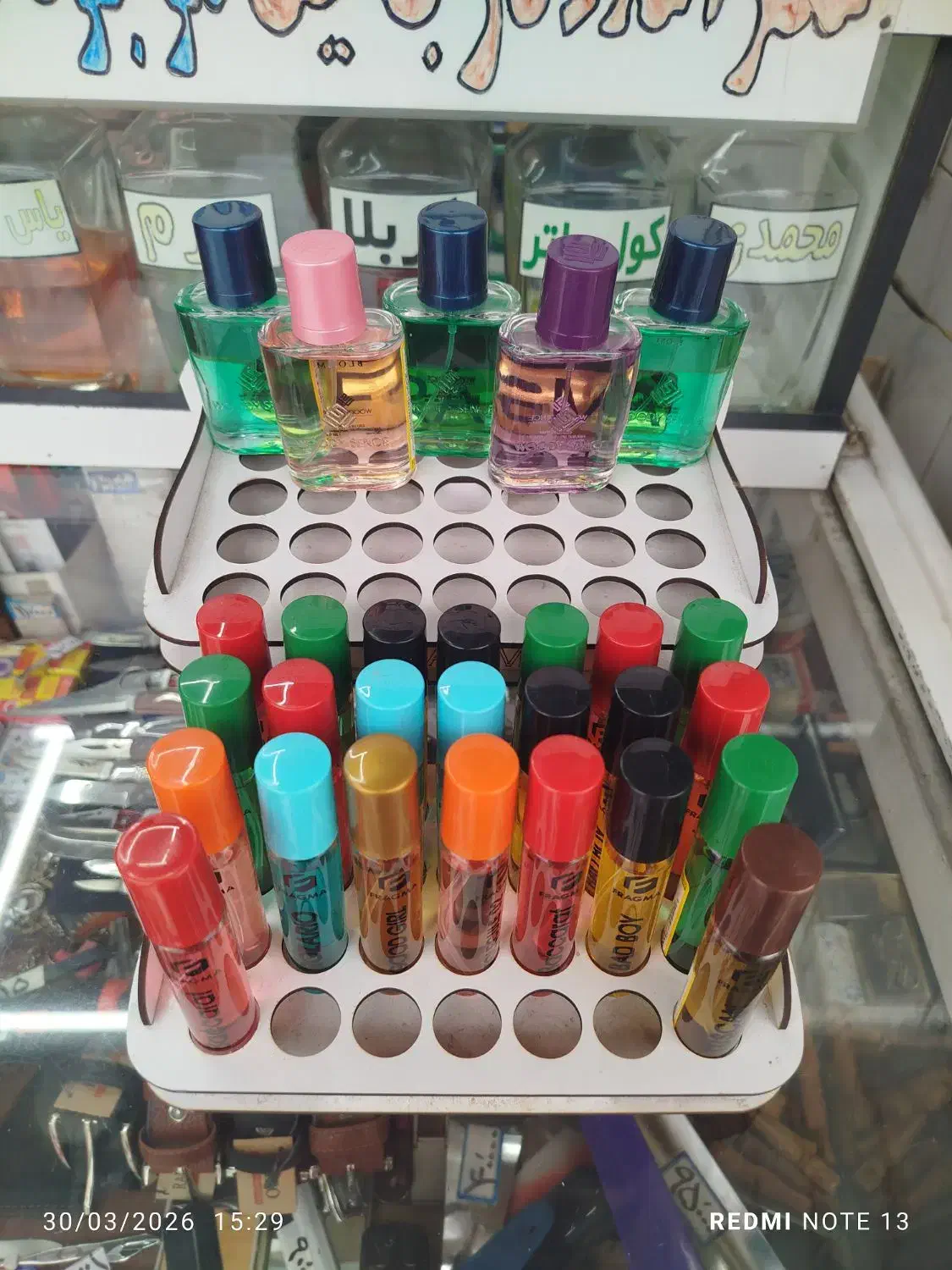 عطر|آرایشی، بهداشتی، درمانی|مشهد, فتح المبین|دیوار