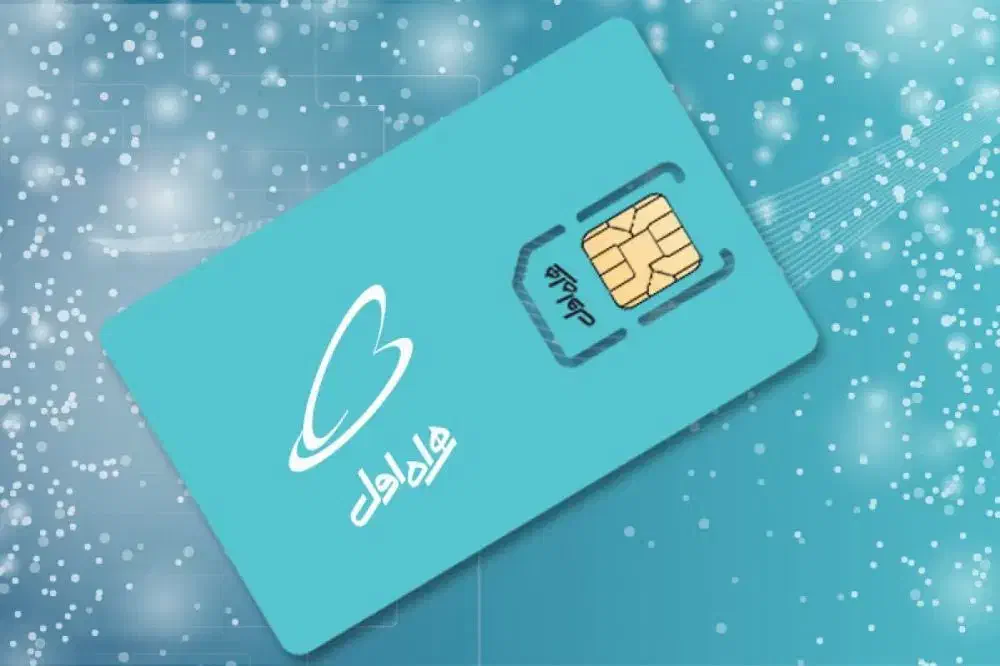 سیم کارت دائمی|سیمکارت|بیرجند, |دیوار