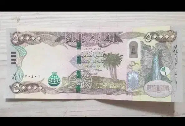 دینار کلکسیونی|کلکسیون سکه، تمبر، اسکناس|قم, ارم|دیوار