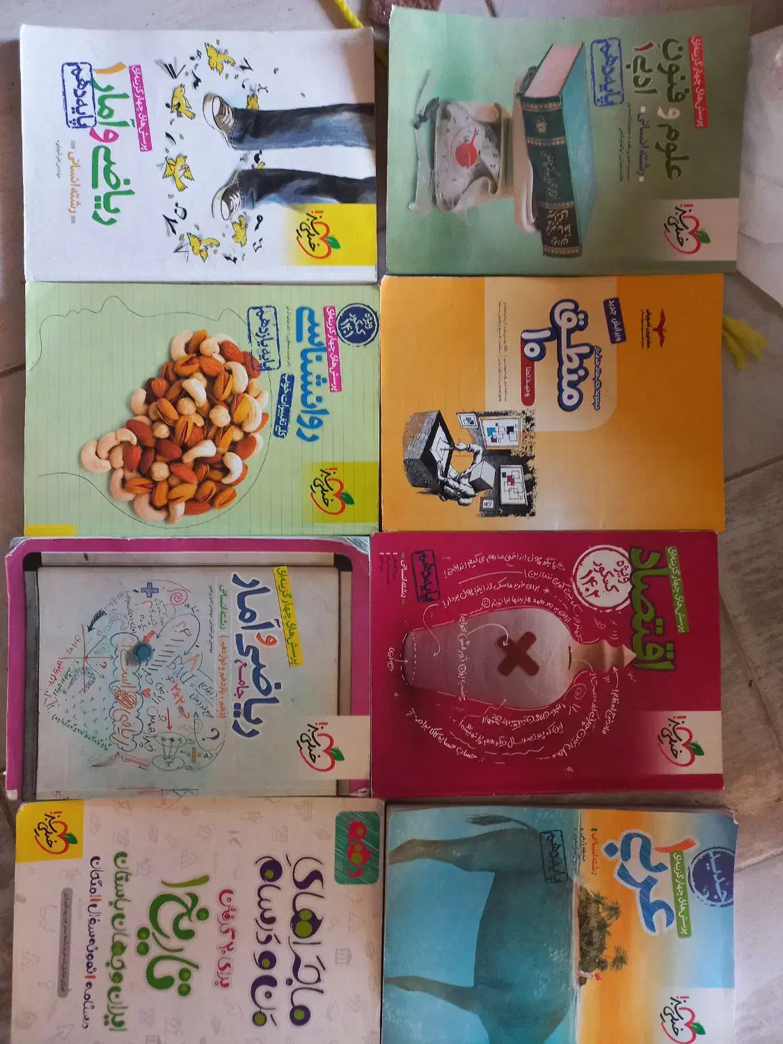 کتاب تست فنون منطق  ریاضی روانشناسی دهم و یازدهم|کتاب و مجله آموزشی|کیار, |دیوار